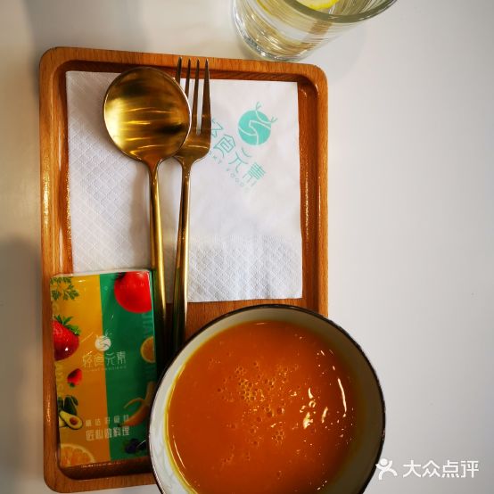 西栖里轻食派(齐鲁吾悦广场店)