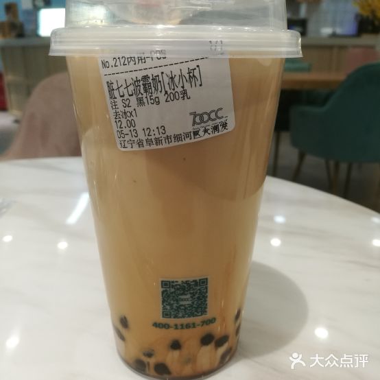 700CC都市茶饮(大润发店)