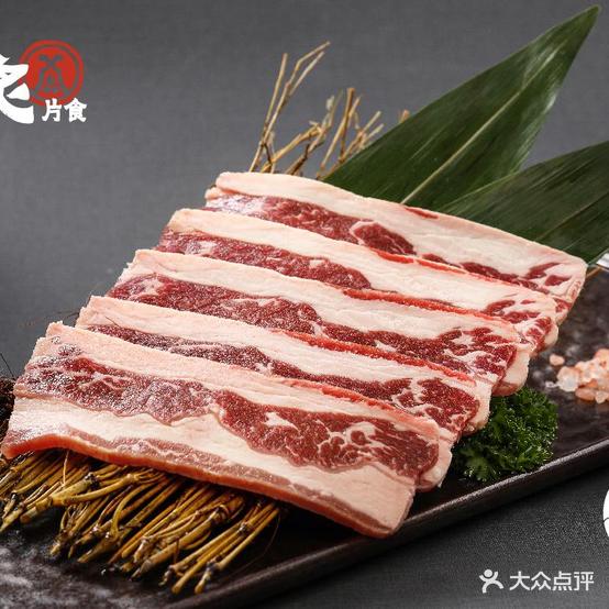 肉炙日式烧肉(东方伟业店)