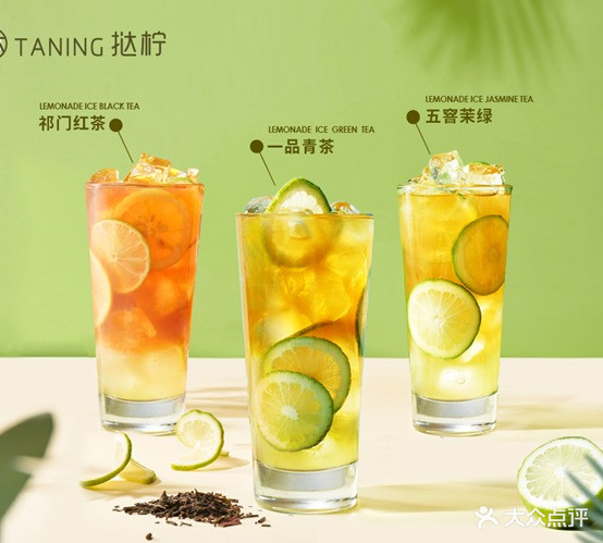 挞柠·手打柠檬茶(优特汇店)