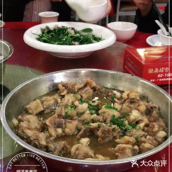 银溪美食园