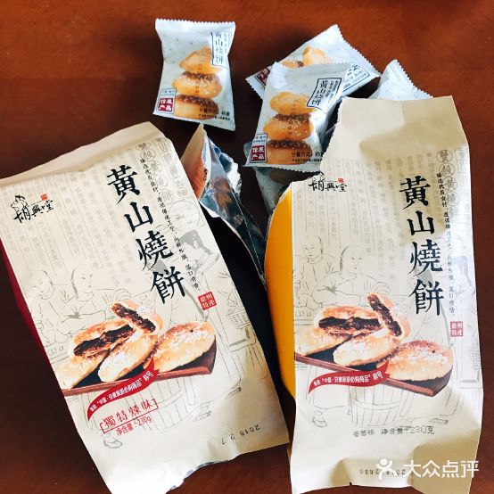 胡兴堂中式蛋糕(宏村一店)