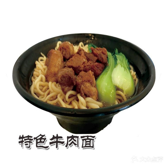 麦清源面馆(湖南店)