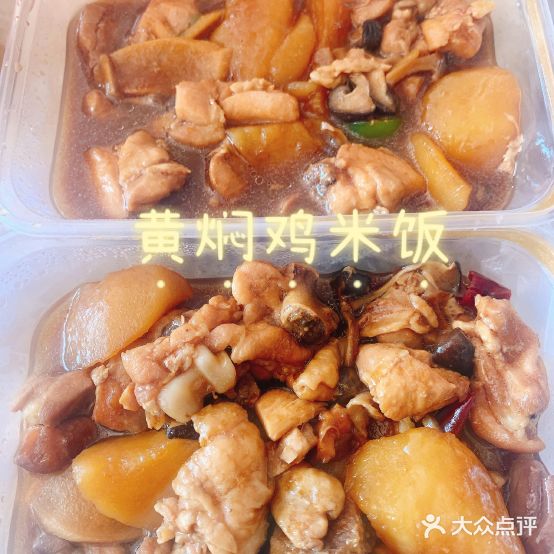 红福源美食广场(新新园店)