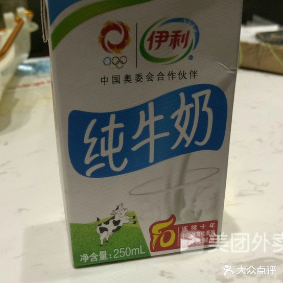 老林正宗牛骨粉(北门店)