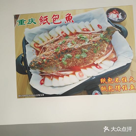 猪油佬地坛火锅(振兴桥店)