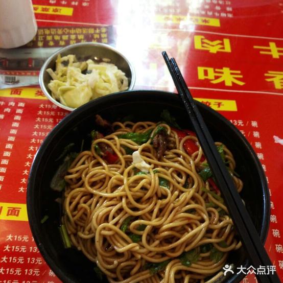 香辣毛牛肉面(色拉路店)