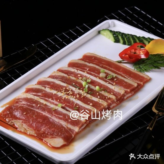 谷山烤肉