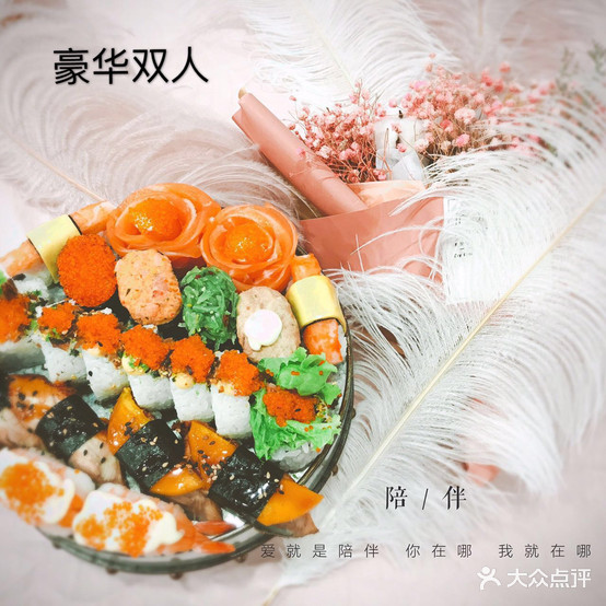 河风精品寿司(西宁店)