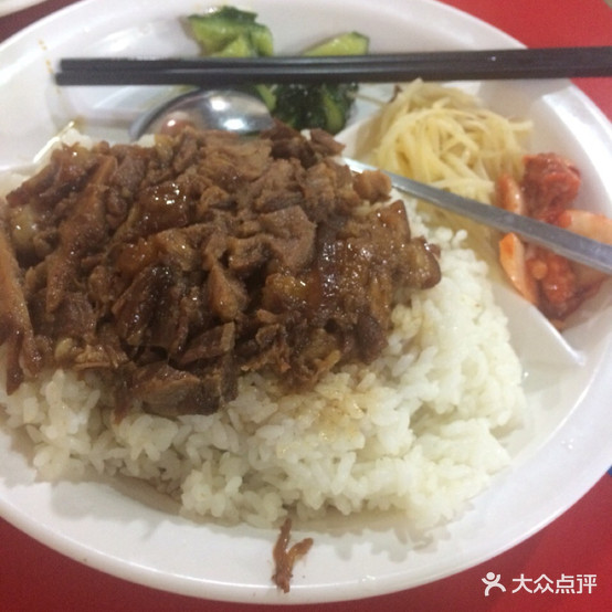 东记猪肘饭(渤大店)