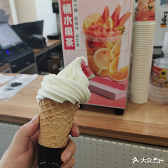 甜啦啦鲜果茶(河津铝厂店)