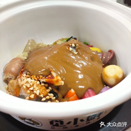 觅小鲜砂炉麻辣烫(唐山万达店)