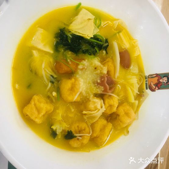 一筐麻辣烫(春城家园店)