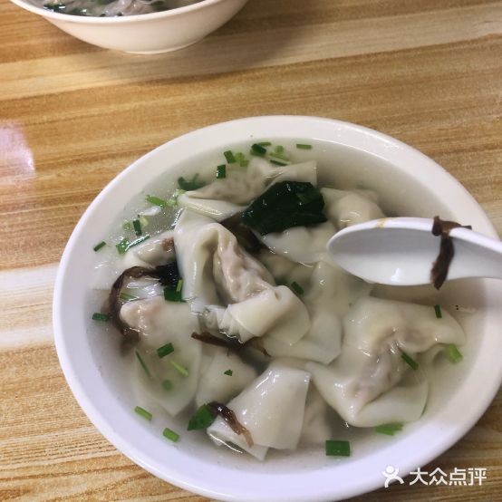 海晨混沌(海红分店)