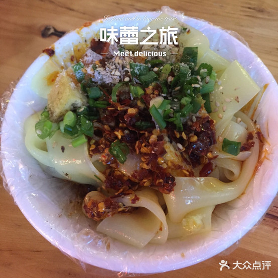 风味凉粉(龙都广场店)