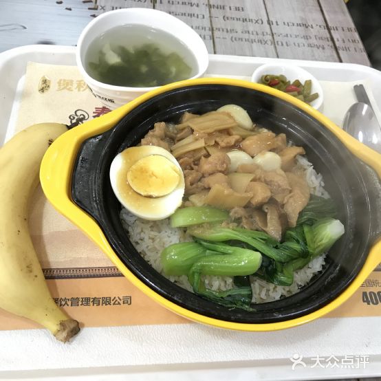 煲秋香煲仔饭(桃源中路店)