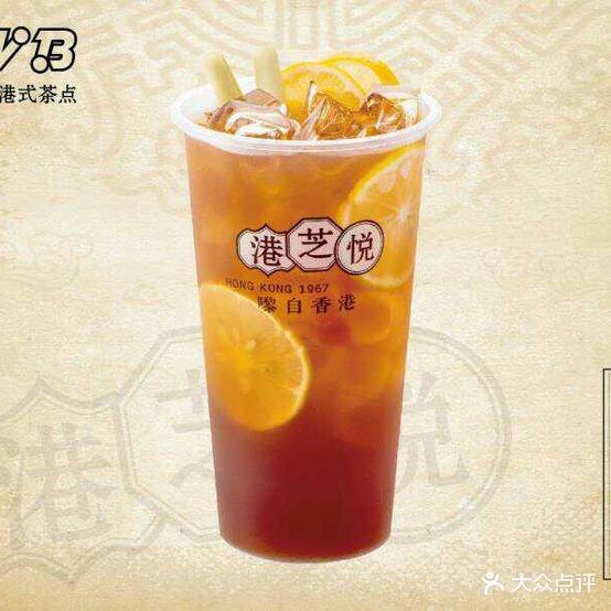 港芝悦港式茶点(宝龙店)