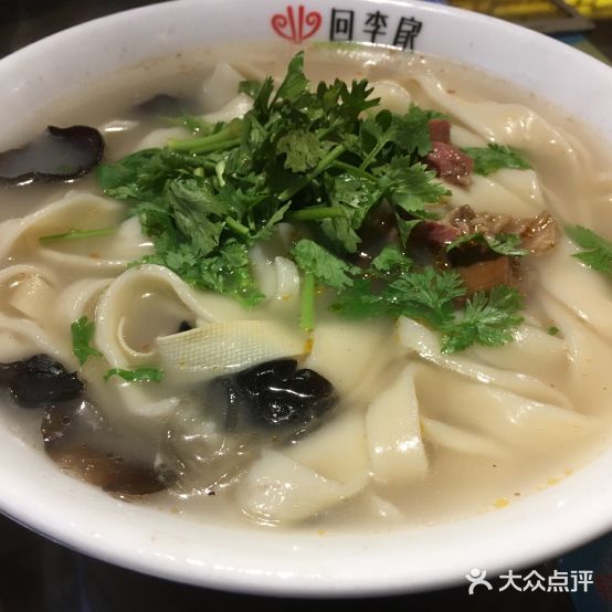 回雷家烩羊肉(济源店)