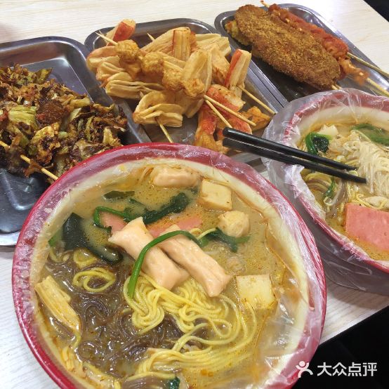 马玉大叔的麻辣烫(大世界店)