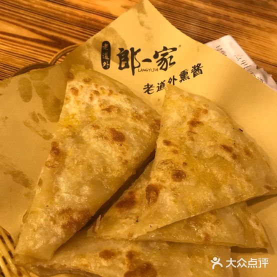 老道外砂锅坛肉馆(会展家园店)