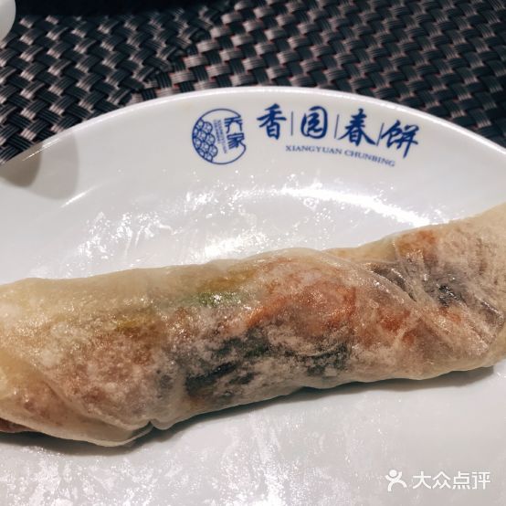 香员春饼