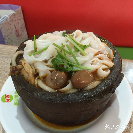 5707吾柒零柒土豆粉煲仔饭(蓝湾新城店)