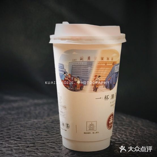 一杯潮茶(广厦店)