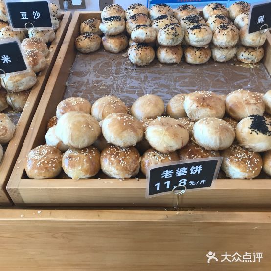 地周村糕点店(大润发店)