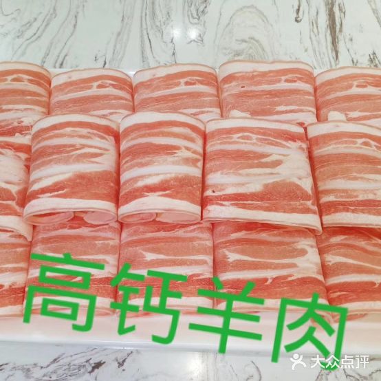 泉顺风涮肉坊