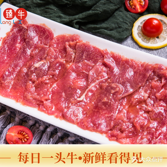 浪里寻·臻牛养卖牛肉火锅(合肥银泰城店)