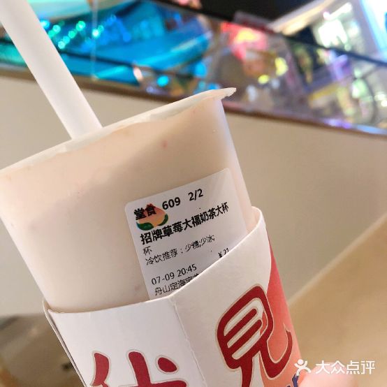 伏小桃(宝龙广场店)