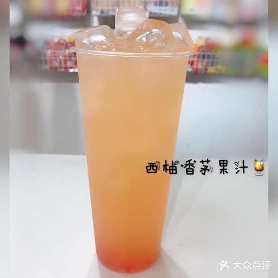 别人的海饮料店(大众路店)