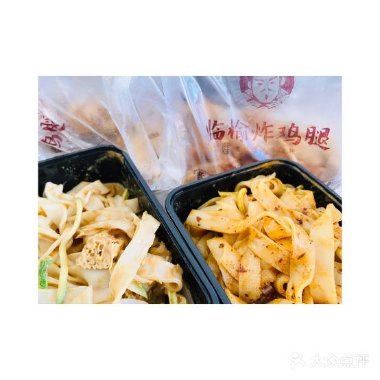 临榆炸鸡腿(迎宾路店)