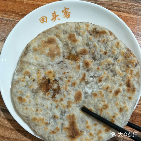 回头客挞粿(绩溪店)