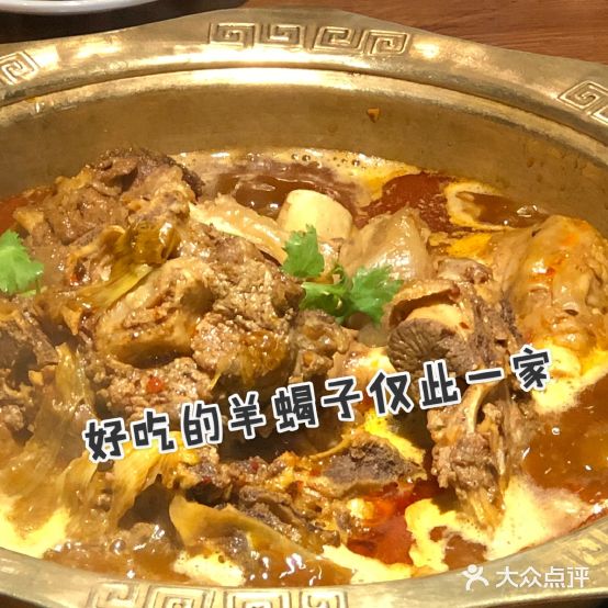 食来阁羊蝎子火锅·羊棒骨·烤烧(育才街店)