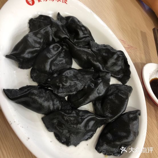 食为坊·鲜虾水饺(琼海店)