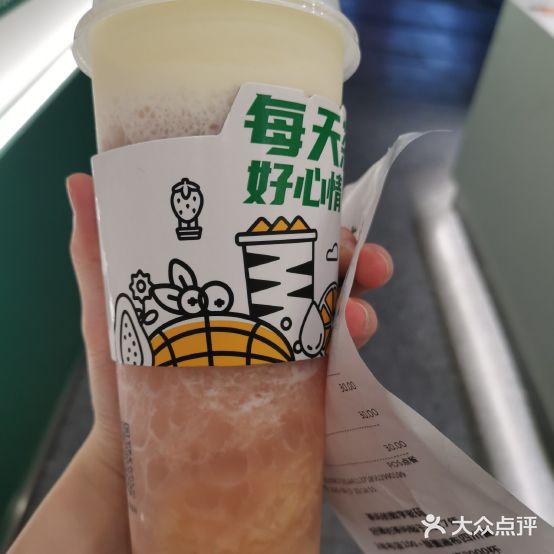 茶屿水果茶(通江中学店)