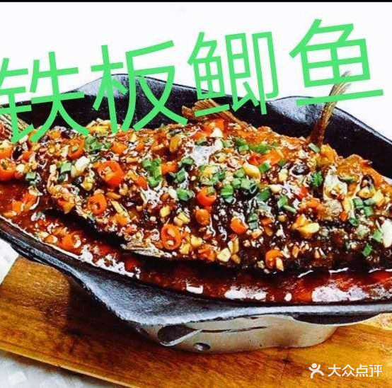 东北特色烧烤美食