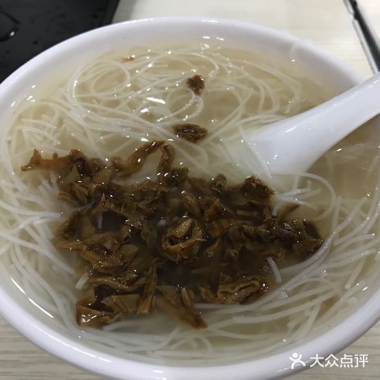 阿鹞店