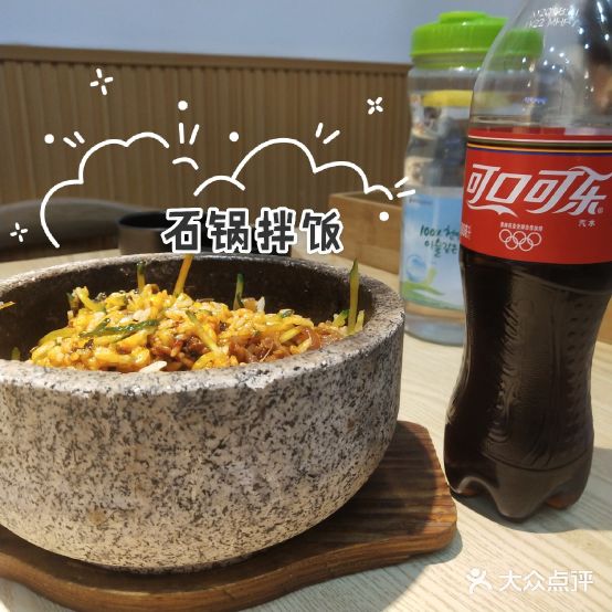 气味餐厅韩国料理(星光广场店)