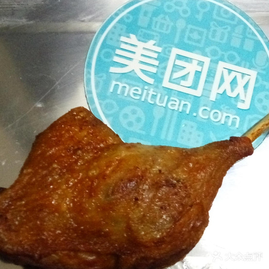 味之道自助拌面拨鱼子大盘鸡(鸿升店)