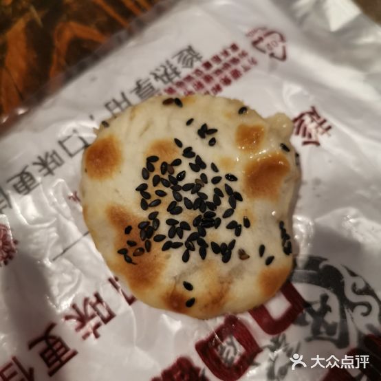 俞记烧饼(万达金街店)