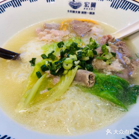 宏翼原味汤粉王(万象城店)