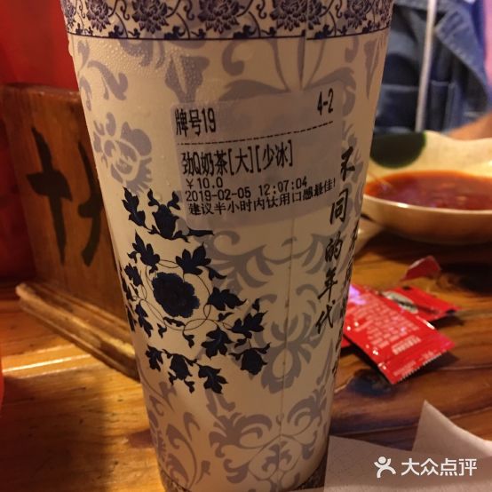 1987奶茶铺(义洲大道店)（第二分店）