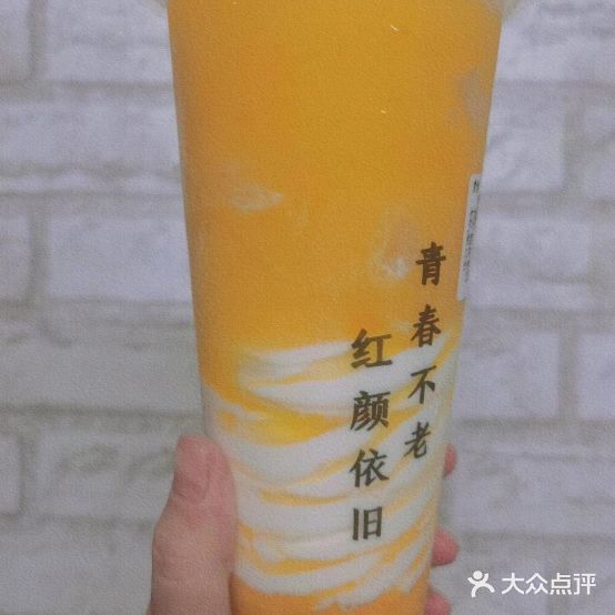 青栀如初手工奶茶(二中店)