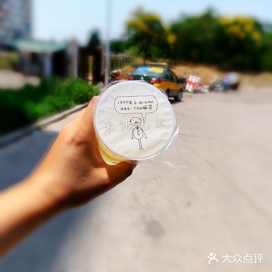 COOL汉炸鸡鸡