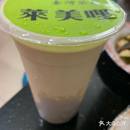 莱美哩(海大南门店)