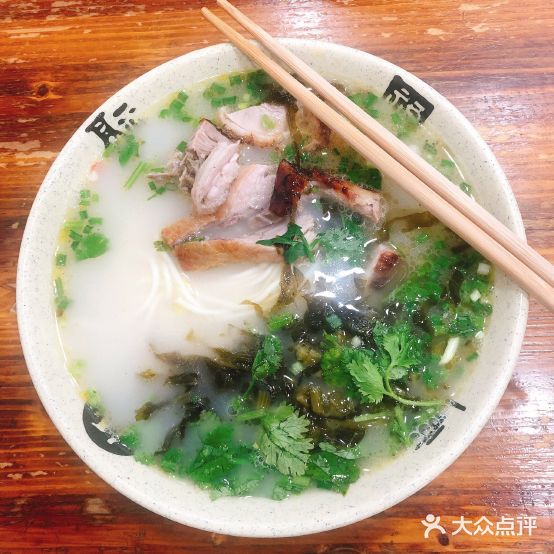 王骞里烧鸭面(天一店)