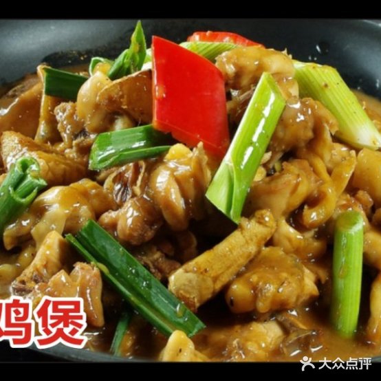 如意鸡煲(一方明轩店)