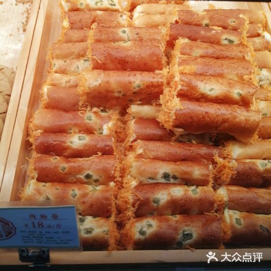 御品酥坊(近水楼台商业广场店)